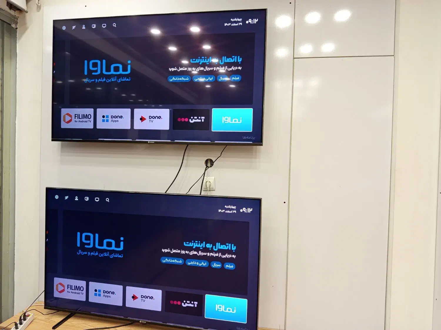 چشنواره پاییزه تلوزیون های اسنوا|تلویزیون و پروژکتور|مبارکه, |دیوار