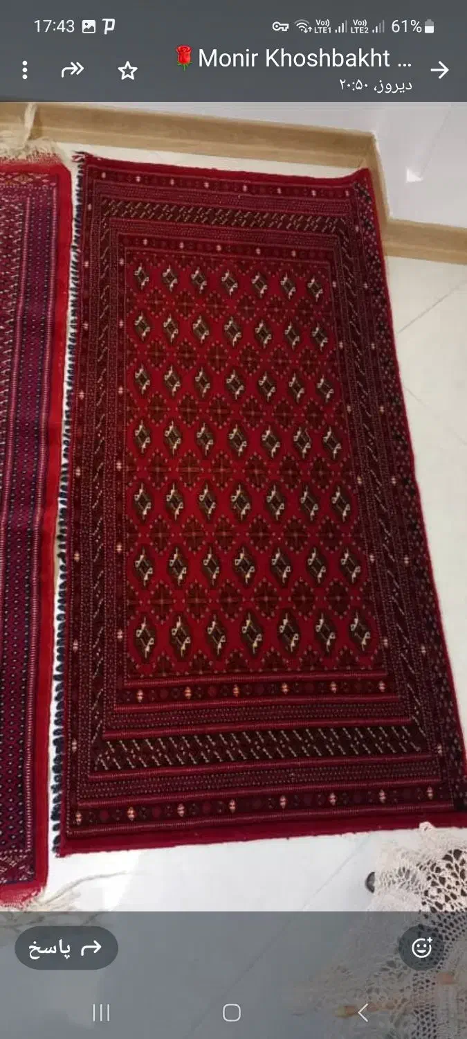 قالیچه پشتی فرش پشتی ترکمن|فرش|تهران, گرگان|دیوار