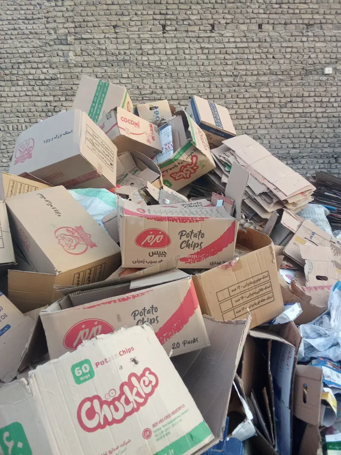 خرید‌ضایعات‌اهن‌کارتن‌.کتاب.لوازم‌منزل‌.اداریمغازه|خدمات پیشه و مهارت|آزادشهر, |دیوار