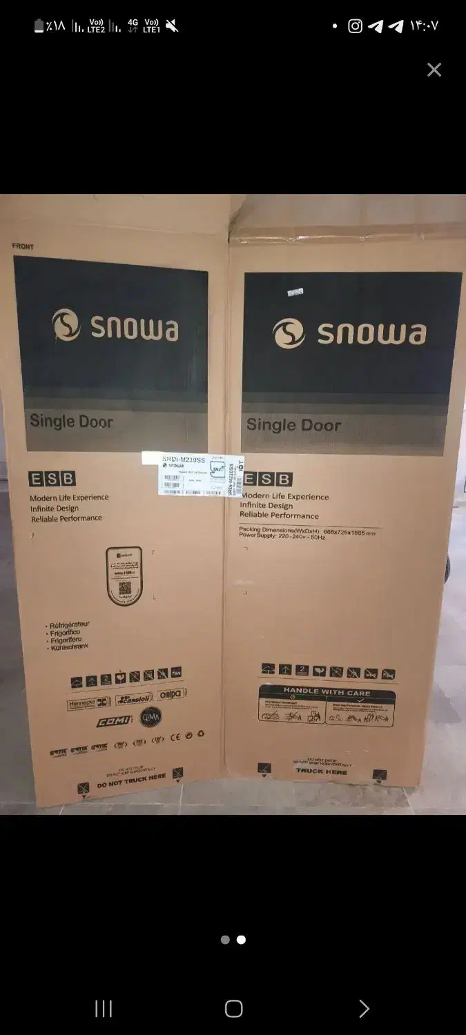 یخچال دوقلو اسنوا مدل ۲۱۰s|یخچال و فریزر|محمدشهر, محمدشهر|دیوار