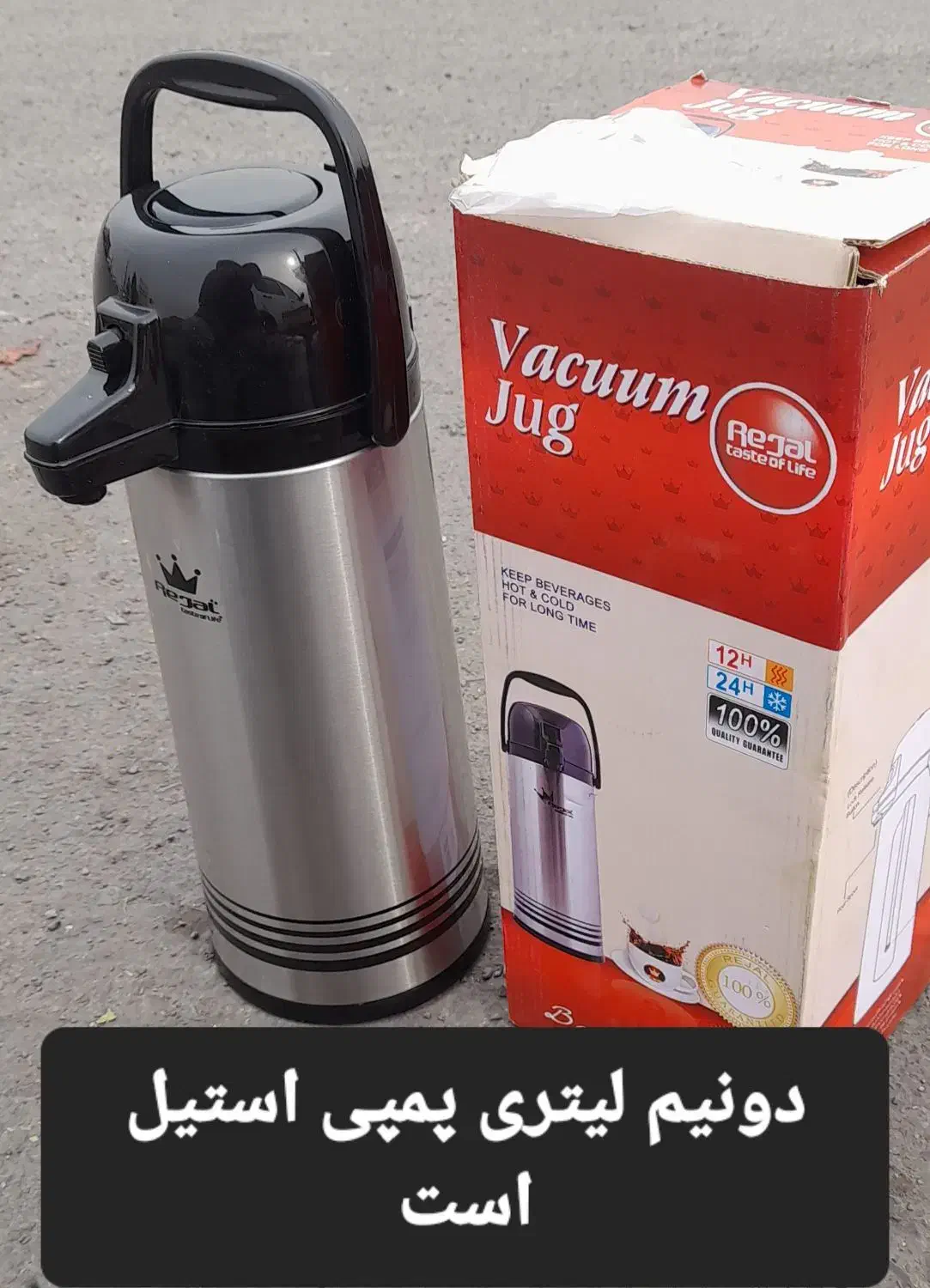 فلاسک چای تک و عمده|قوری، کتری، قهوهساز دستی|ورامین, ورامین|دیوار