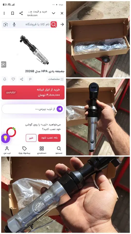 پکیج کامل ابزار مکانیکی قیمت ویژه|ماشین‌آلات صنعتی|تهران, شهرک ولیعصر شمالی|دیوار