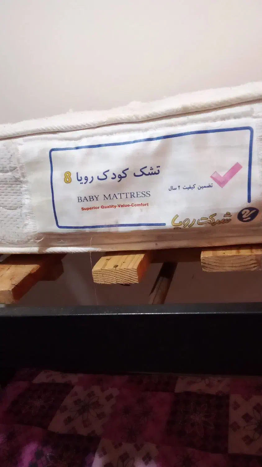 تشک طبی رویا|تشک تختخواب|گلبهار, شهر جدید گلبهار|دیوار