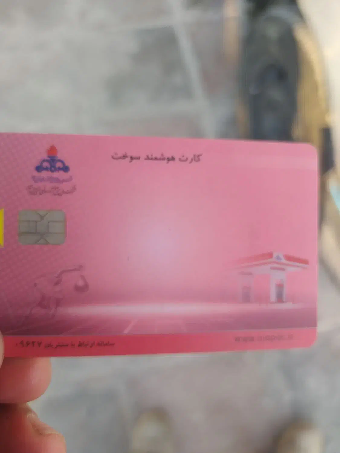 گمشده|اشیا|ایذه, |دیوار