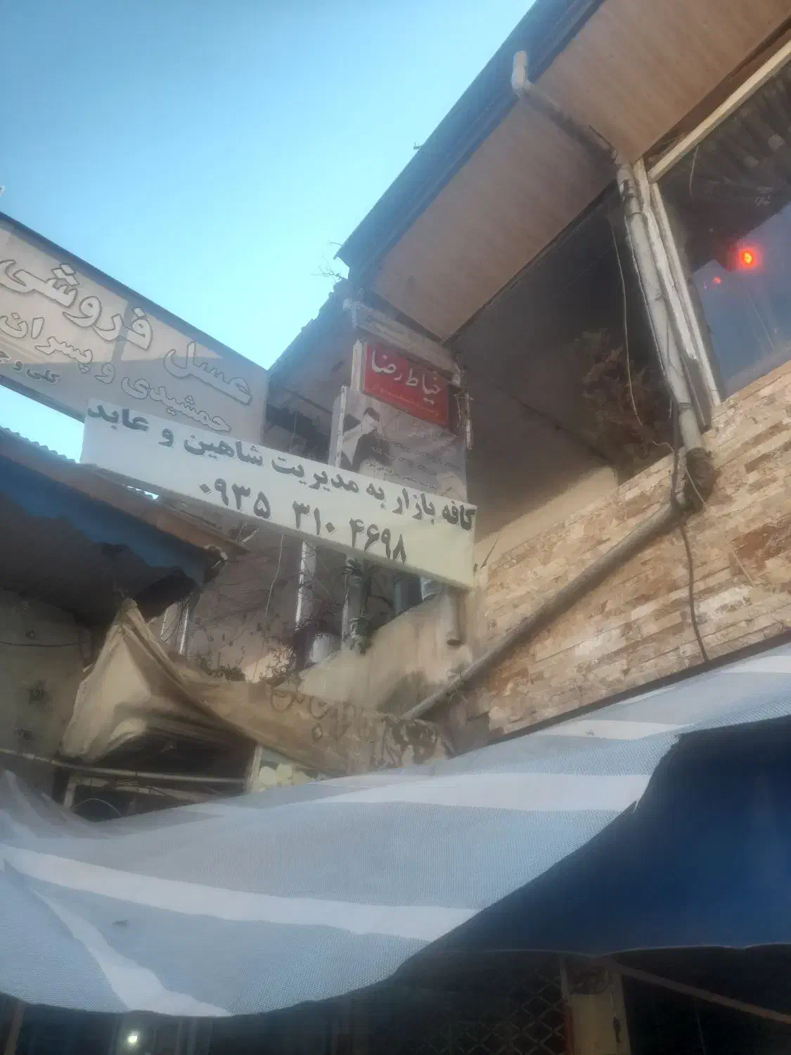 مغازه در قلب بازار رشت|فروش مغازه و غرفه|رشت, بازار|دیوار