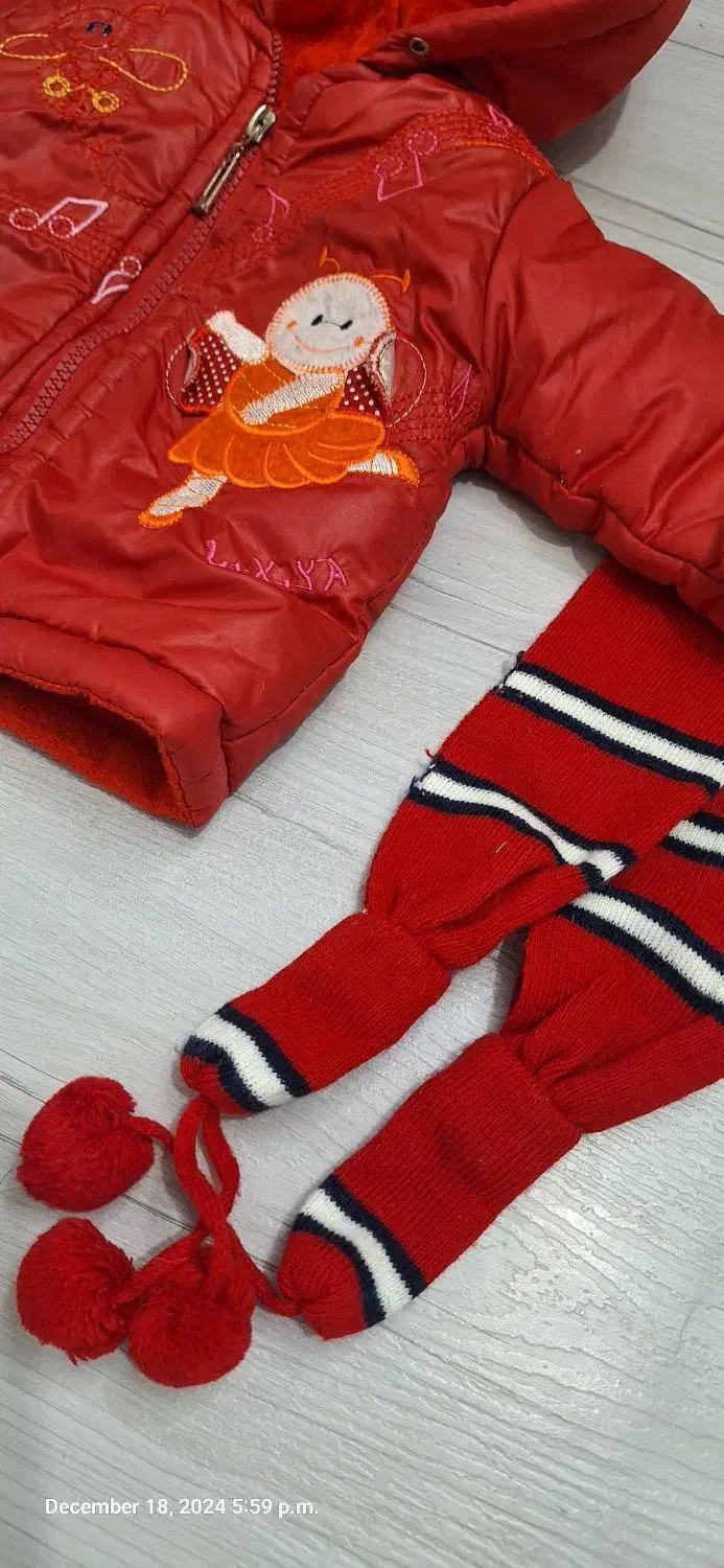 کاپشن بچه|کفش و لباس بچه|ری, فیروزآبادی|دیوار