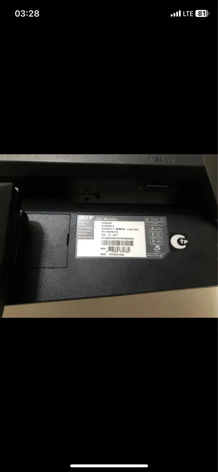 مانیتور|رایانه رومیزی|تهران, شکیبا|دیوار