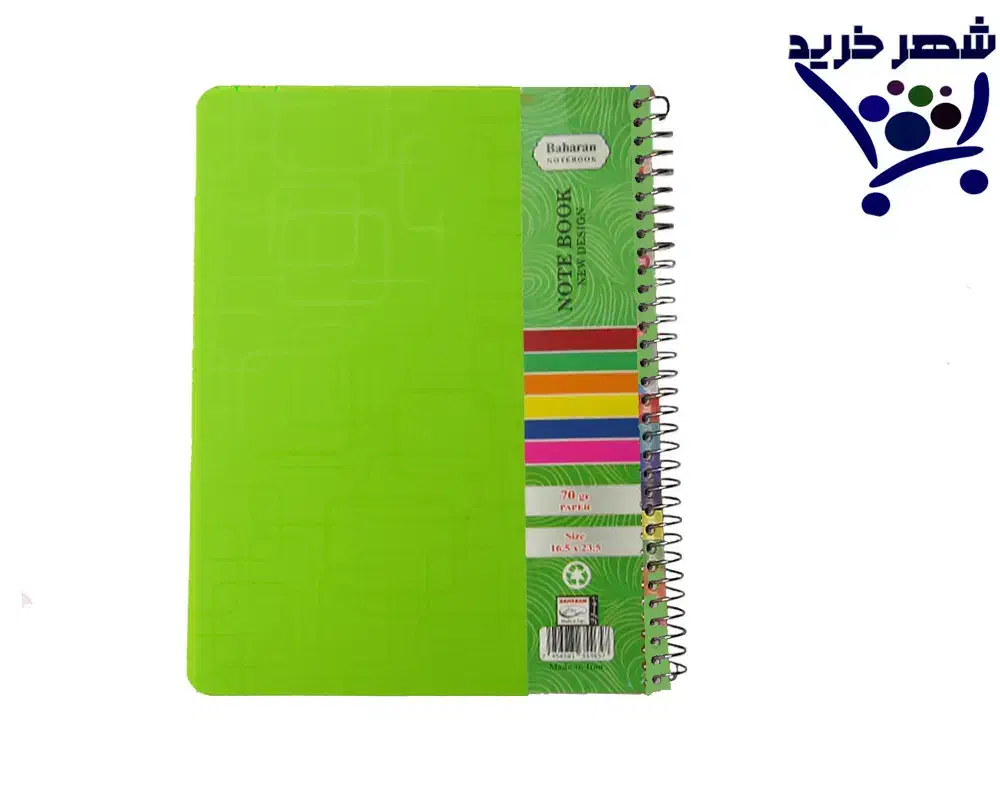 لوازم التحریر دفتر خودکار پاکن|لوازم التحریر|رشت, پیرکلاچای|دیوار