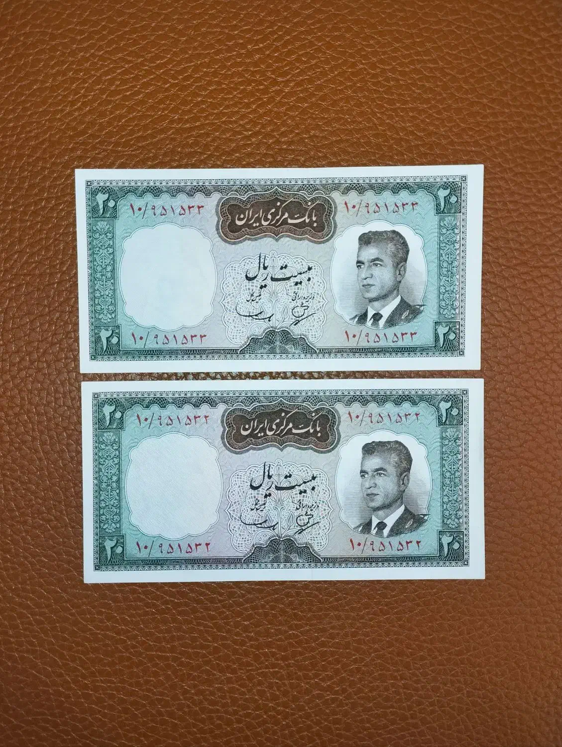 جفت بیست ریال شکارگاهی بهنیا سمیعی|کلکسیون سکه، تمبر، اسکناس|مشهد, نیروی هوایی|دیوار