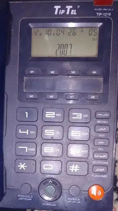 خط تلفن ثابت  به شماره 66631363|تلفن رومیزی|تهران, امام زاده عبدالله|دیوار