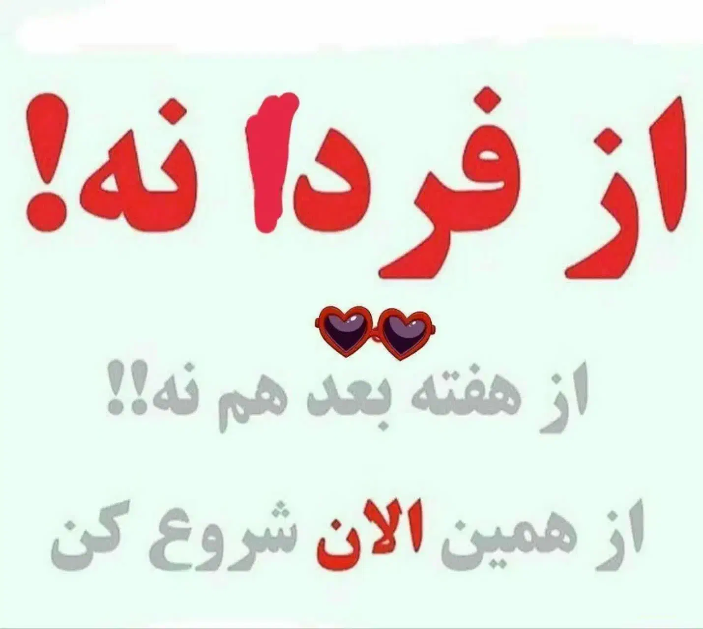 چین و چروک صورت و پوستی مثل آینه داشتن|فعالیت داوطلبانه|ملکآباد, |دیوار