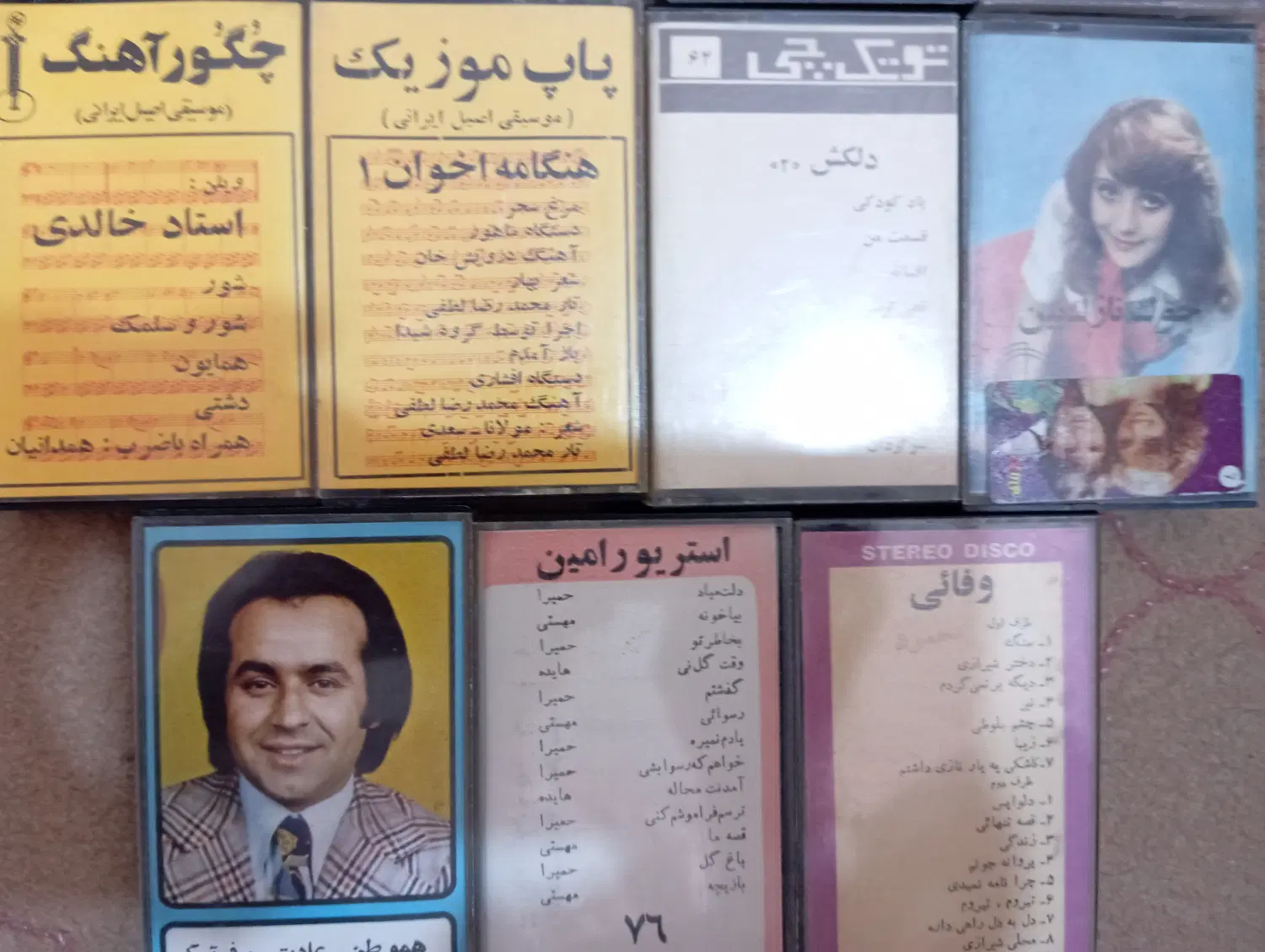 23 عدد کاستهای قدیمی اصل|کلکسیون اشیاء عتیقه|اصفهان, قائمیه|دیوار