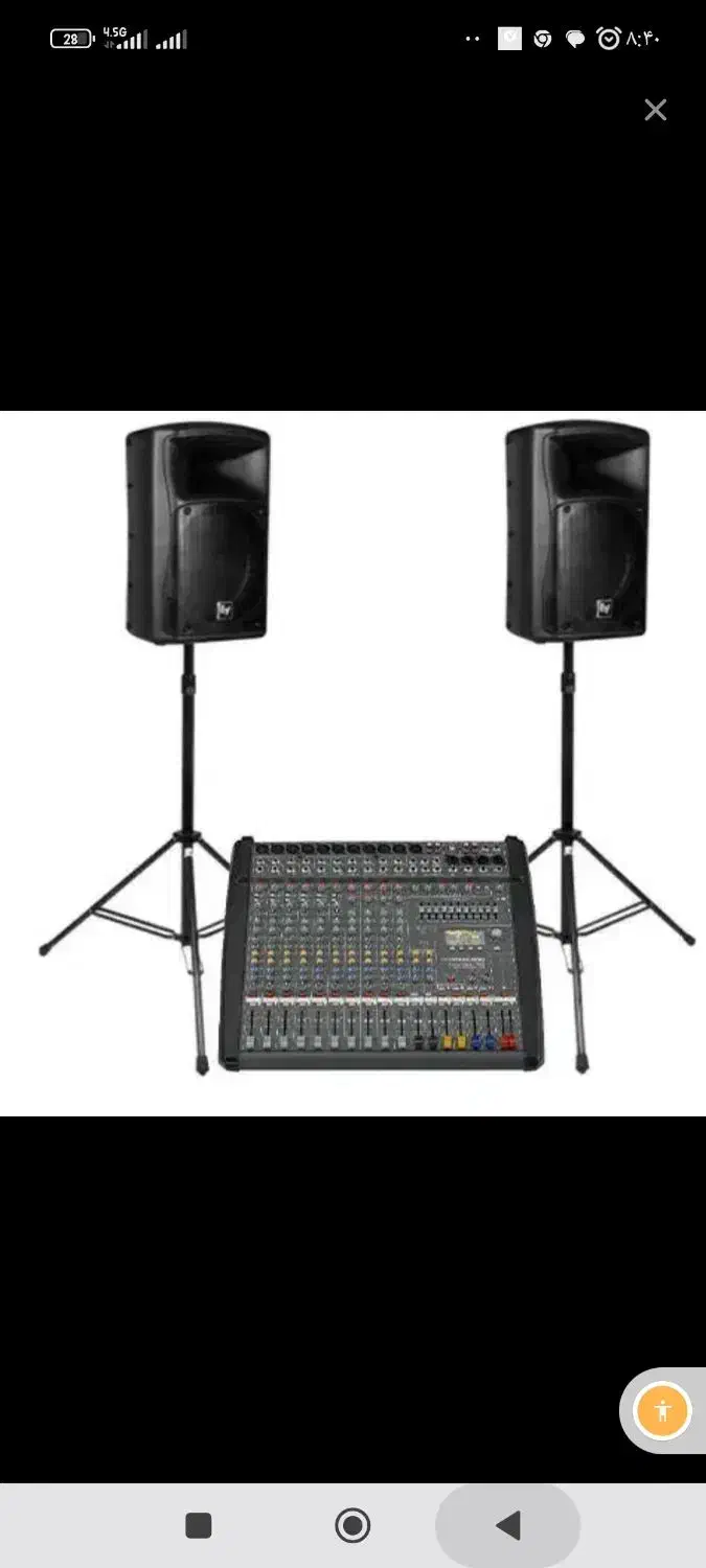 خواننده و مداح عزا ،ختم خاکسپاری چهلم سالگرد ترحیم|خدمات پذیرایی، مراسم|باوی, |دیوار