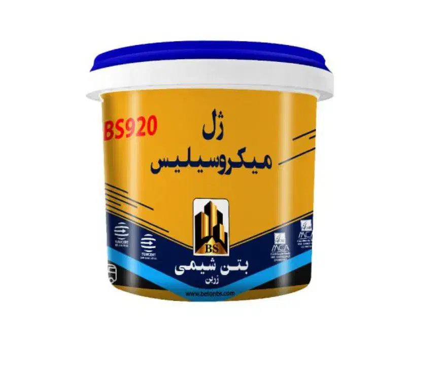 ابر روان و فوق روان کننده / ژل میکروسیلیس بتن شیمی|مصالح و تجهیزات ساختمان|مشهد, فلسطین|دیوار