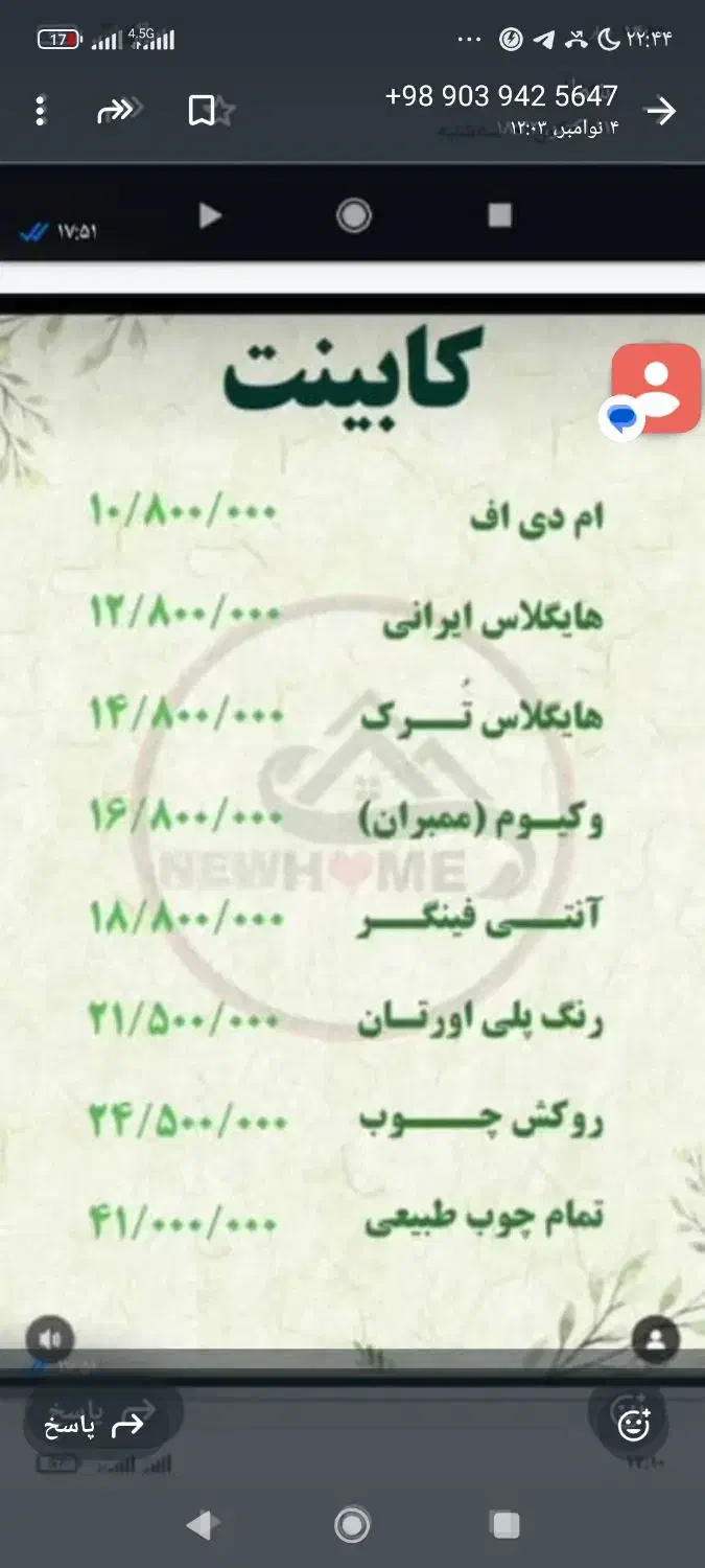 کابینت ام دی اف|مصالح و تجهیزات ساختمان|شیراز, منطقه هوایی شهید دوران|دیوار