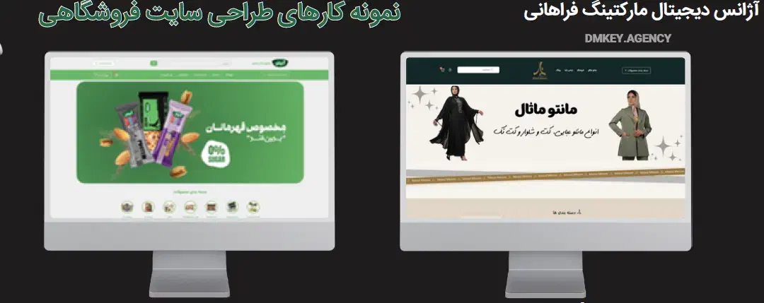طراحی سایت حرفه‌ای با قیمت منصفانه + سئو|خدمات رایانه‌ای و موبایل|اندیشه, اندیشه فاز ۴|دیوار