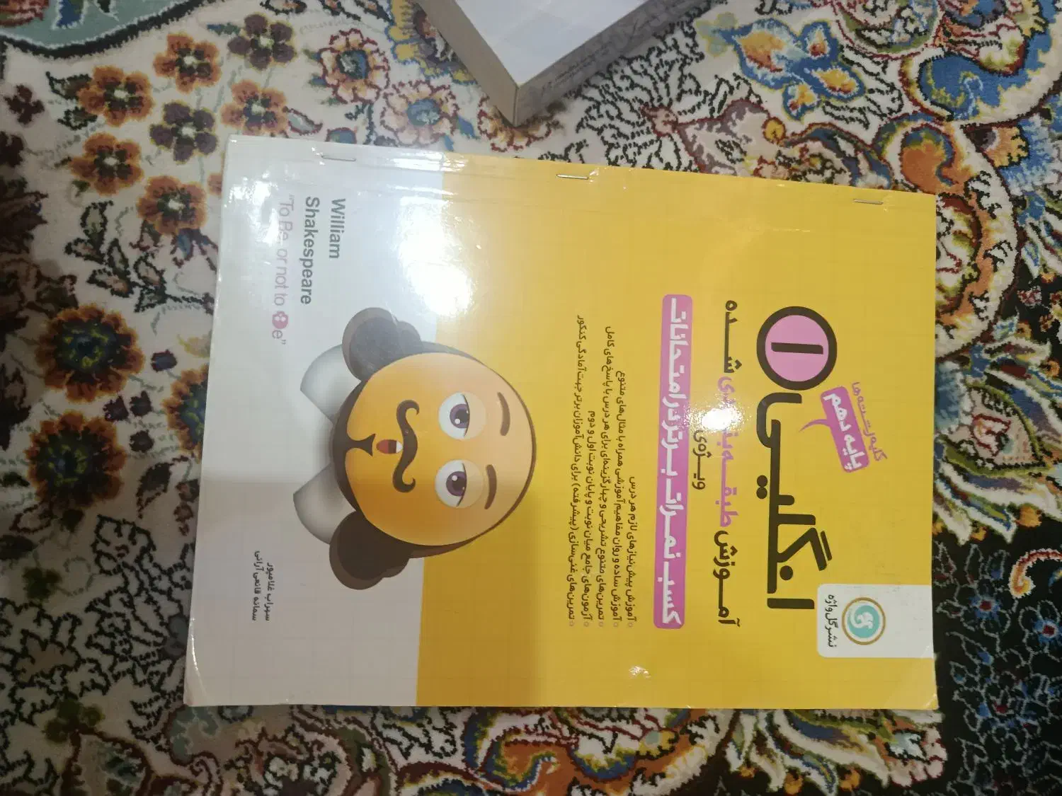 کتاب های درسی و کمک درسی نو و درحد  دهم تا دوازدهم|کتاب و مجله آموزشی|رشت, بلوار گیلان|دیوار