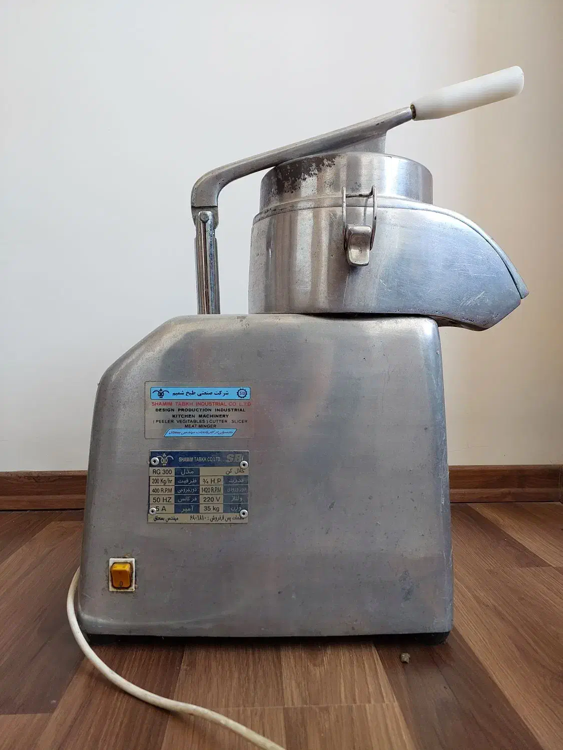 خلال کن|خردکن، آسیاب، غذاساز|تبریز, |دیوار