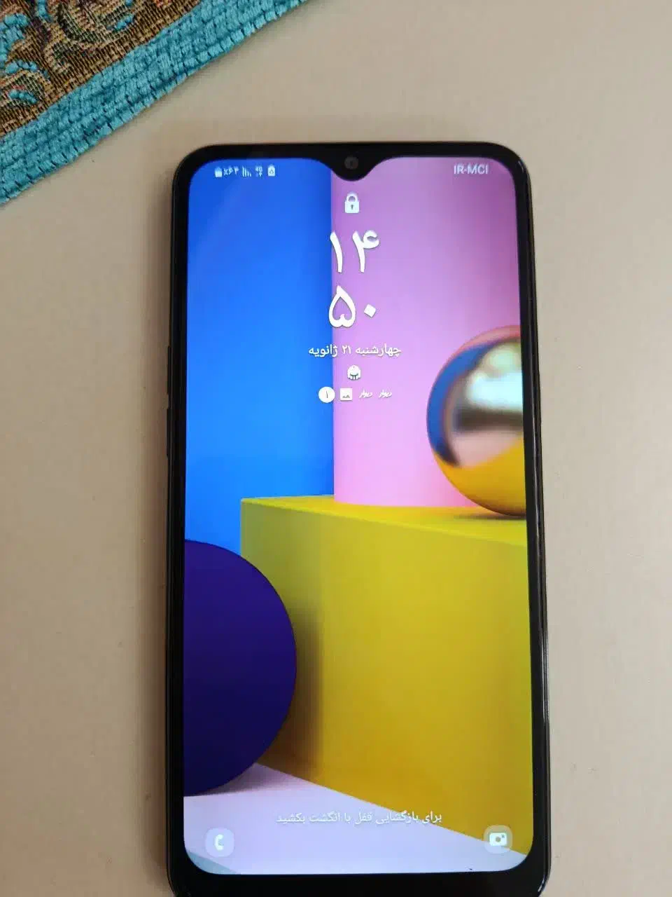 گوشی سامسونگ|موبایل|تهران, مشیریه|دیوار