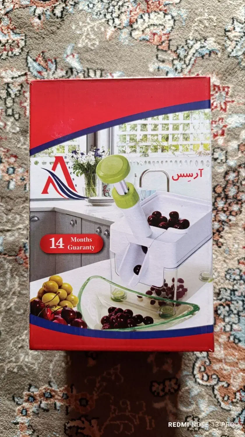 هسته گیر آلبالو گیلاس|ظروف پختوپز|رباطکریم, رباطکریم|دیوار