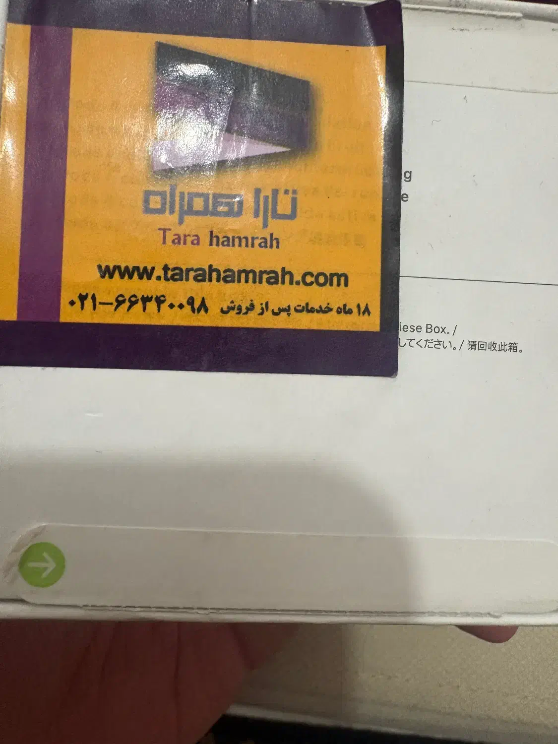 ایرپاد سری ۴ (نویز کنسلینگ)|لوازم جانبی موبایل و تبلت|قائم‌شهر, |دیوار