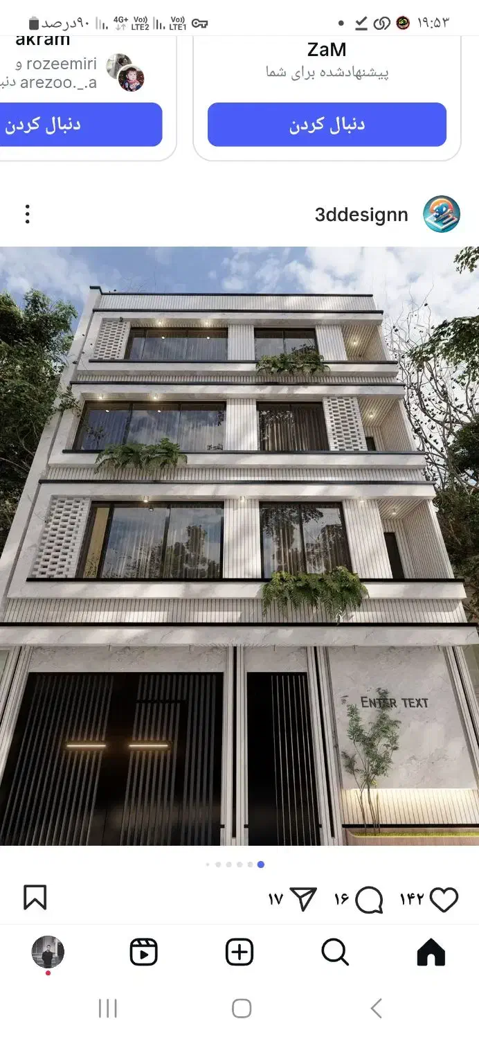 مشارکت در ساخت|مشارکت در ساخت املاک|شیراز, جانبازان|دیوار