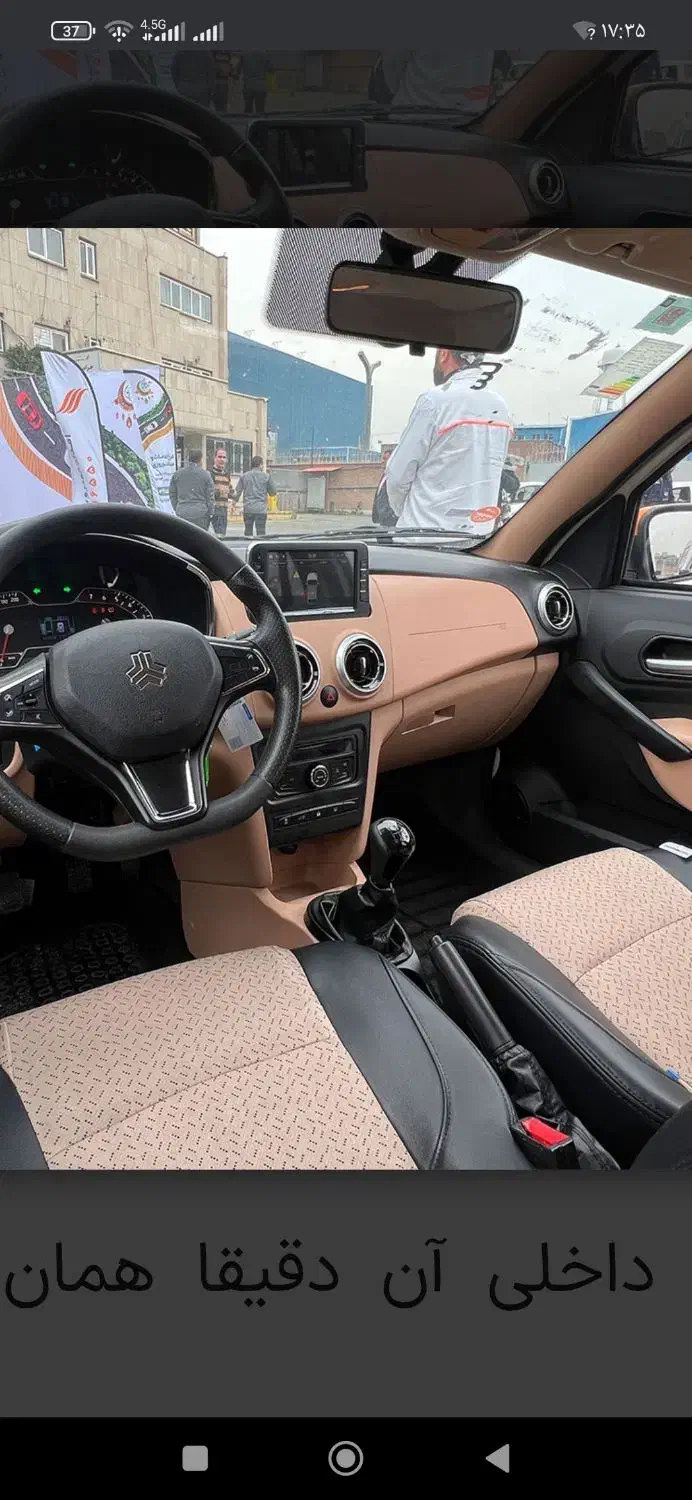 حواله خودرو|خودرو سواری و وانت|تهران, جوادیه|دیوار