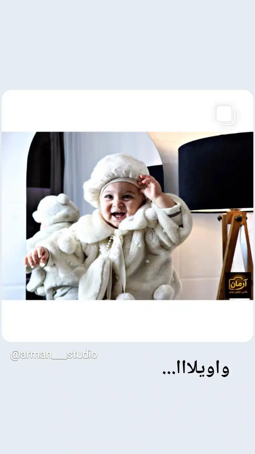 عکاسی طراحی چاپ «آتلیه تخصصی عکاسی کودک آرمان|خدمات پذیرایی، مراسم|یزد, |دیوار