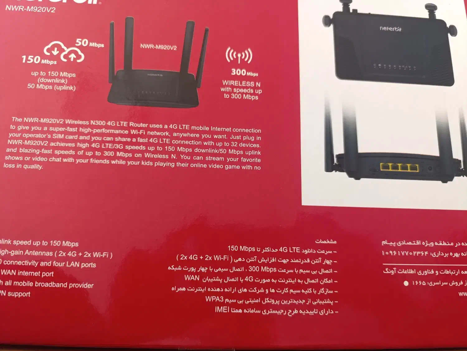 مودم سیم‌کارتی|مودم و تجهیزات شبکه|اسلام‌‌آباد غرب, |دیوار