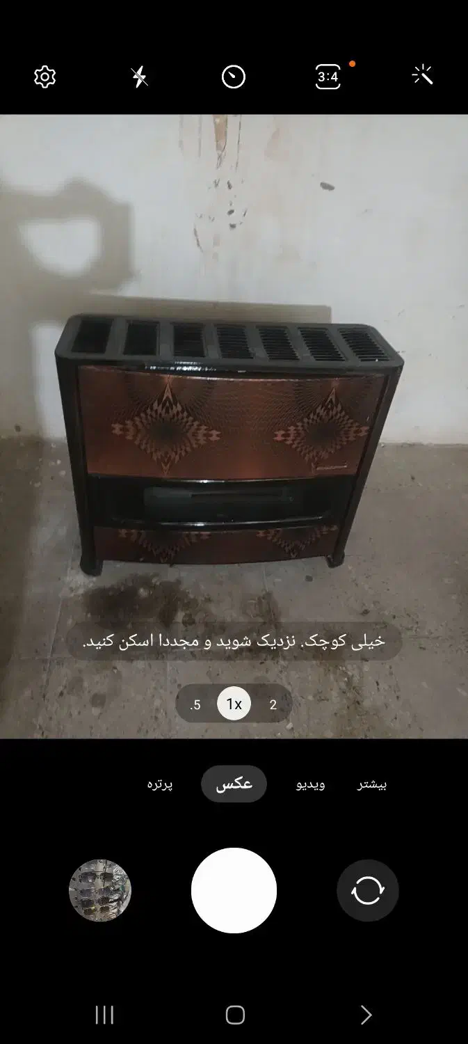 بخاری گازی بزرگ  ۱۴ هزار|بخاری، هیتر، شومینه|خرم‌آباد, |دیوار