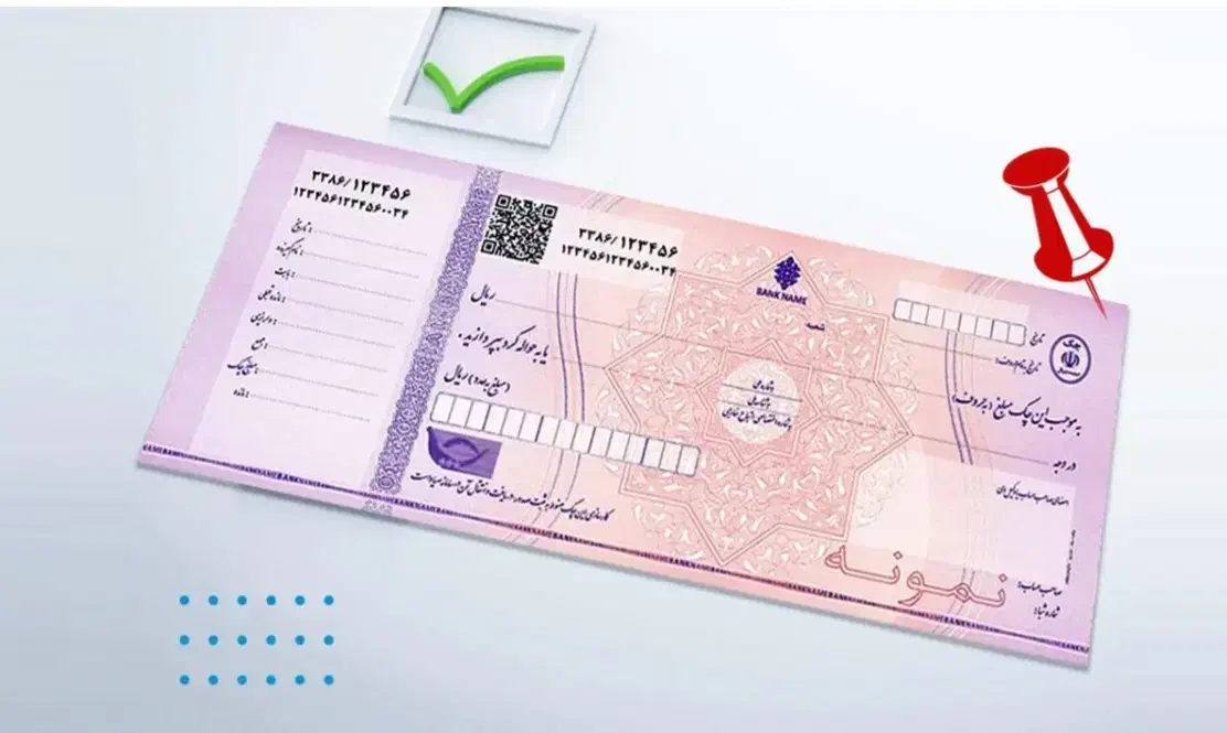 چک صیادی مشاوره|خدمات مالی، حسابداری، بیمه|تهران, جمهوری|دیوار