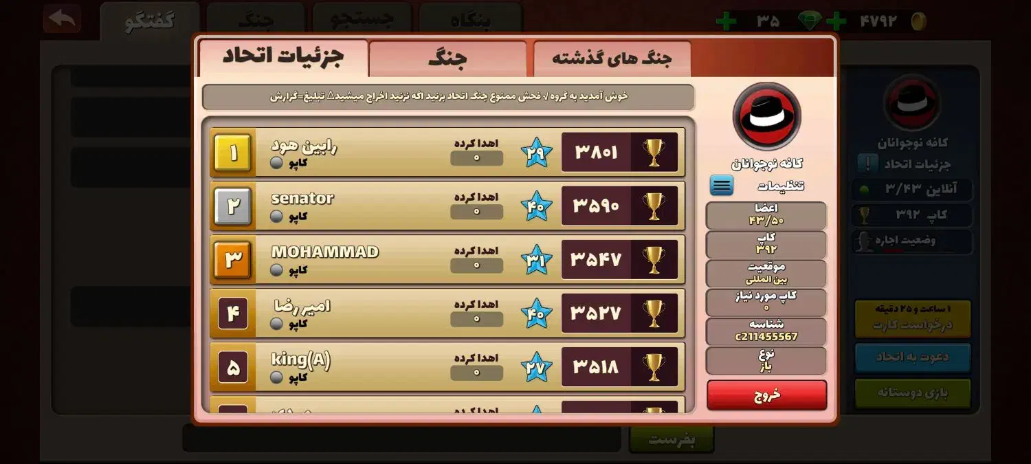 فروش اتحاد پسرخوانده با کاپ ۳۹۲|کنسول، بازی ویدئویی و آنلاین|امامزاده عبدالله, |دیوار