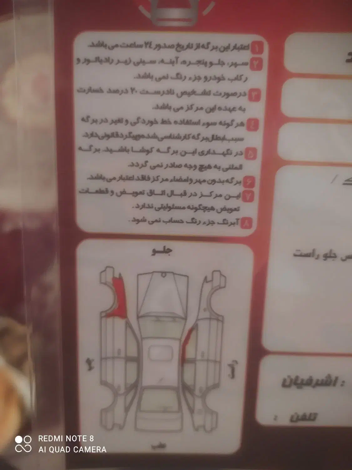 پراید ۱۳۱|خودرو سواری و وانت|شاهینشهر, گزبرخوار|دیوار