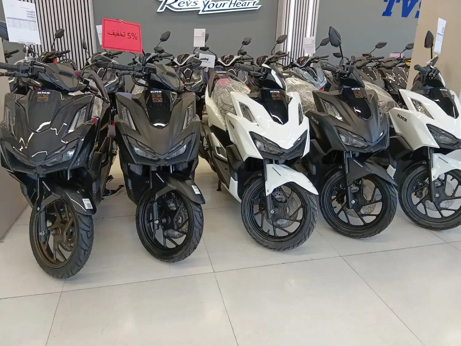 واریو ۱۶۰|موتورسیکلت|رباطکریم, رباطکریم|دیوار