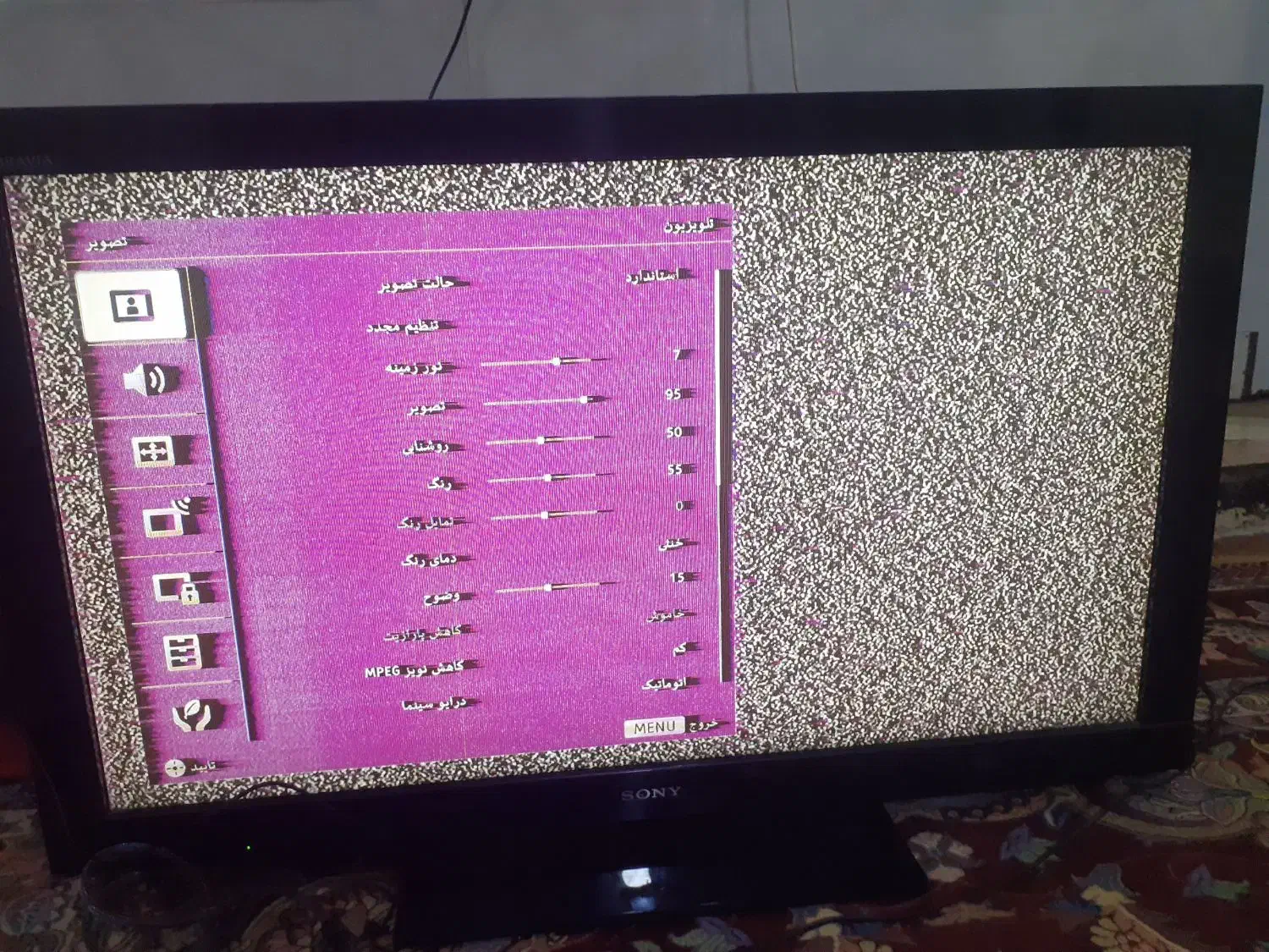 تلویزیون LCD سونی|تلویزیون و پروژکتور|اهواز, حصیرآباد|دیوار