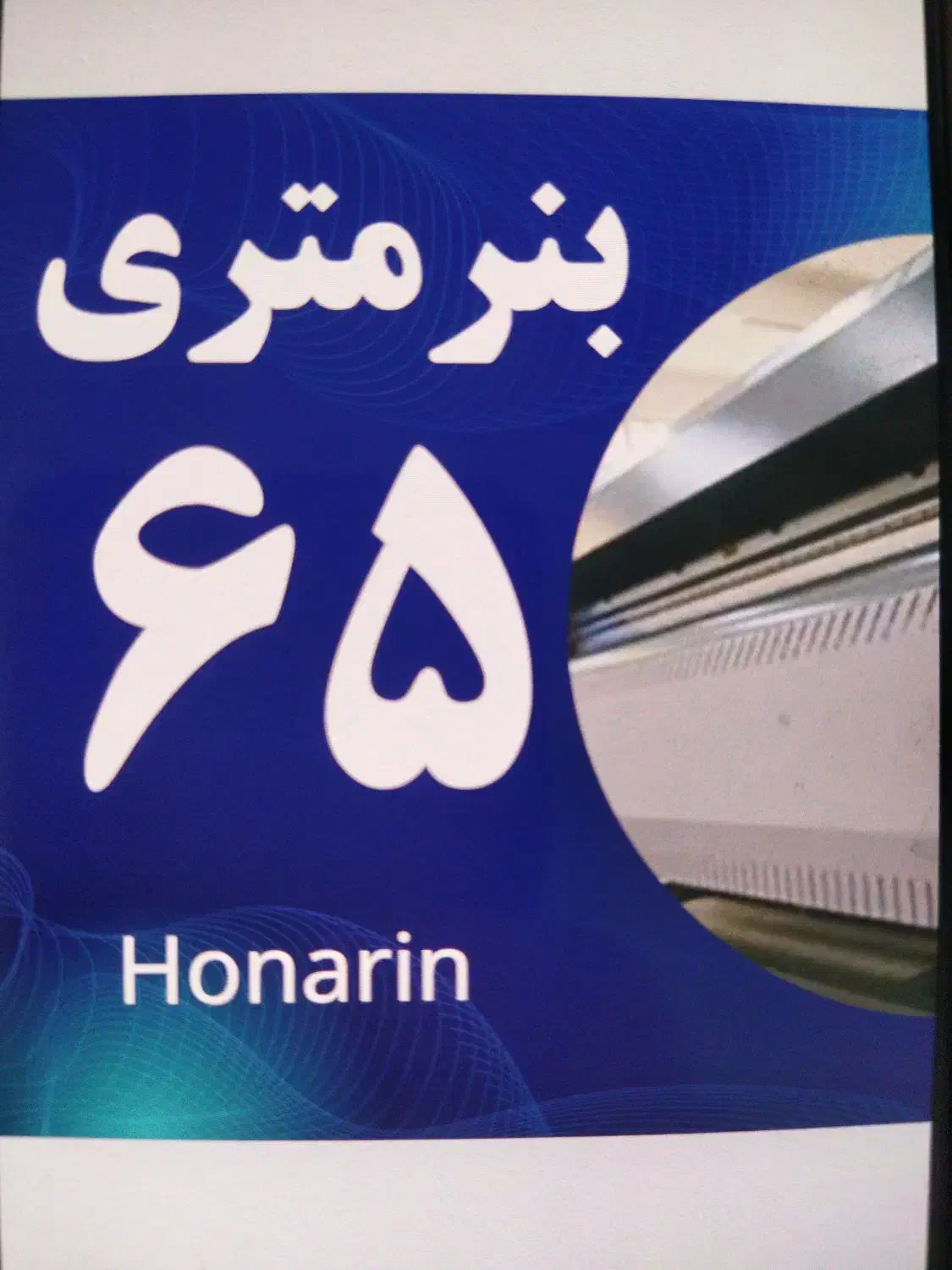 چاپ بنر شبانه روزی فلکس تابلولایت باکس طراحی تسلیت|خدمات رایانه‌ای و موبایل|تهران, کوثر|دیوار