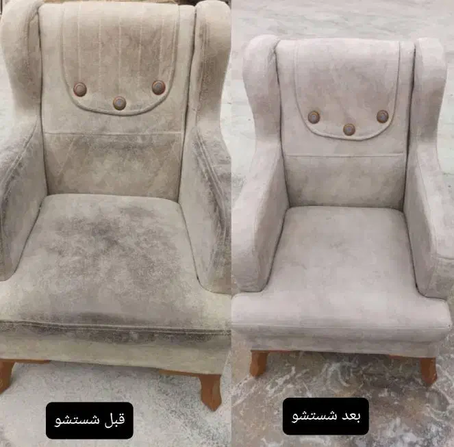 پالاز شویی و مبل شویی با بهترین مواد در منزل|خدمات نظافت|دهدشت, |دیوار