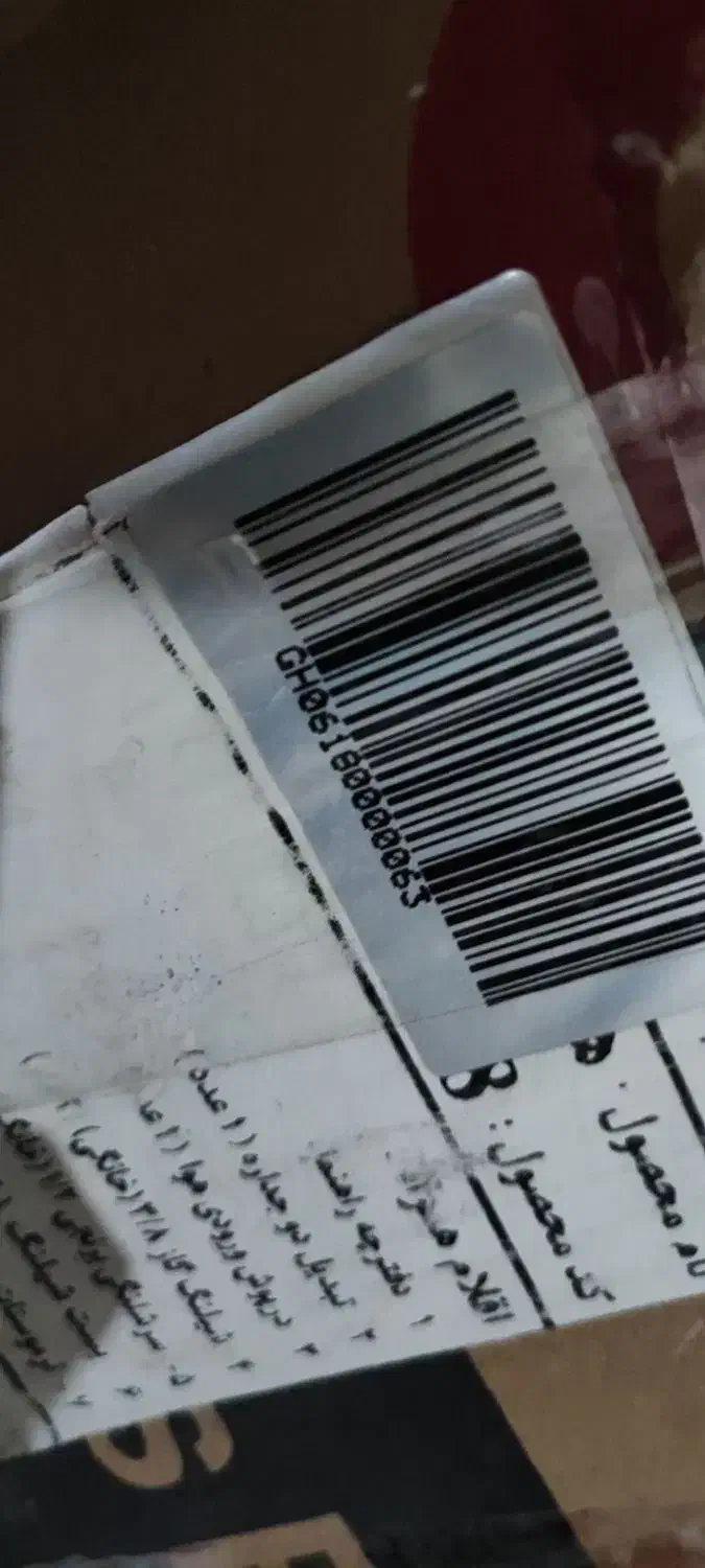 هیتر گازی مدل ۶۱۸ انرژی|بخاری، هیتر، شومینه|بومهن, |دیوار