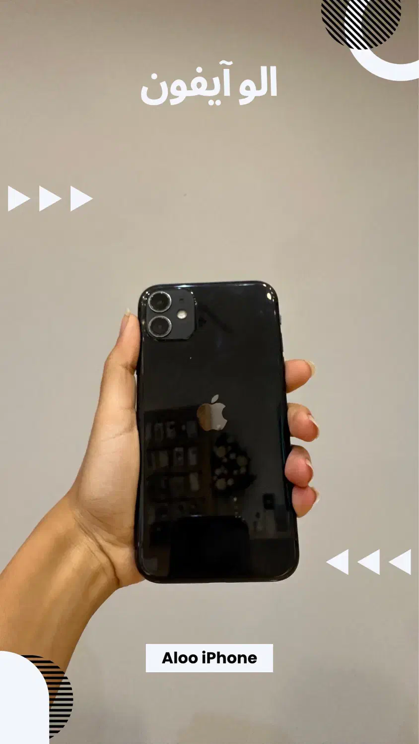 ایفون 11 نرمال iPhone 11|موبایل|مشهد, بهشت|دیوار