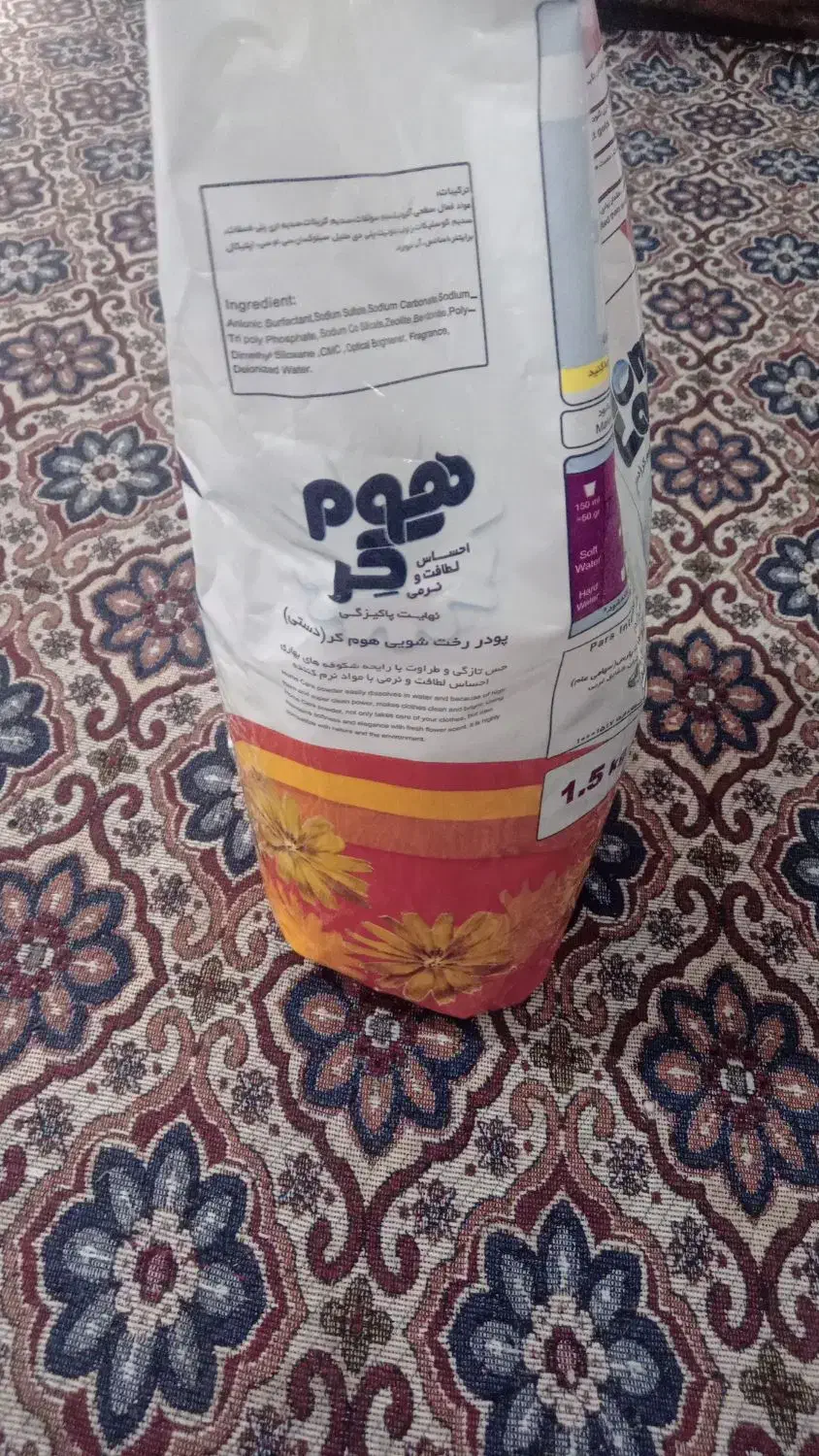 پودر دستی|مواد شوینده و دستمال کاغذی|مشهد, شهرک مهر آباد|دیوار