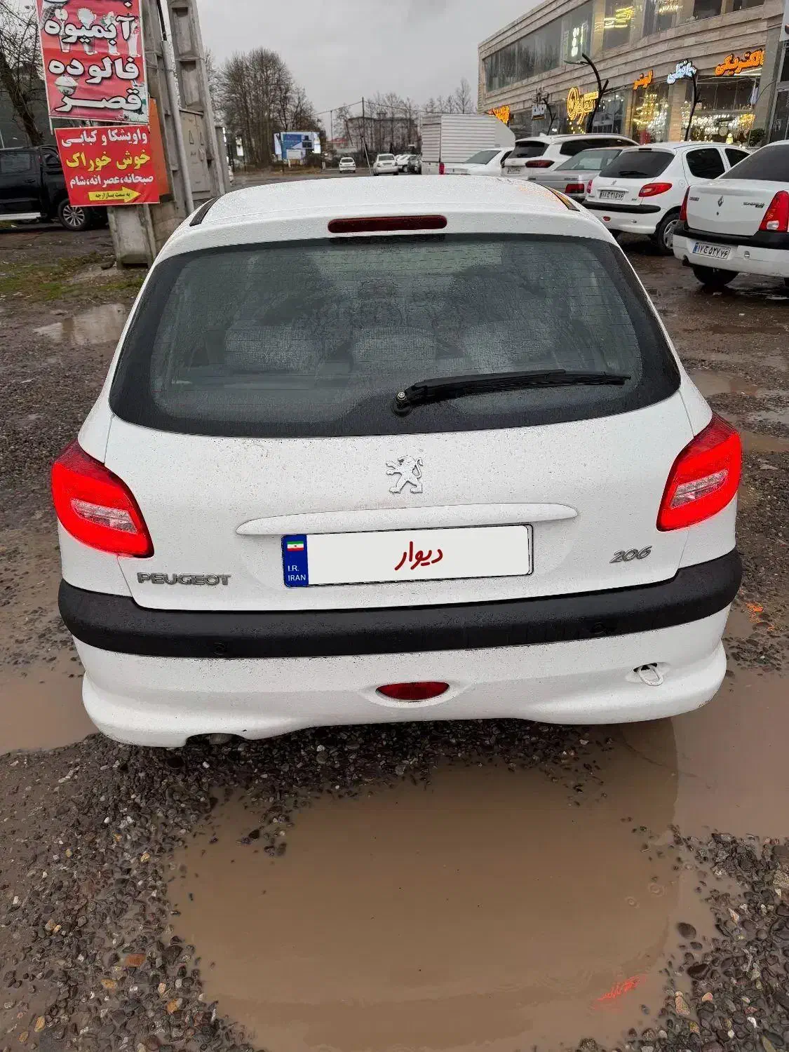 ۲۰۶ تیپ۵ مدل۹۶|خودرو سواری و وانت|لاهیجان, شیشه گران|دیوار