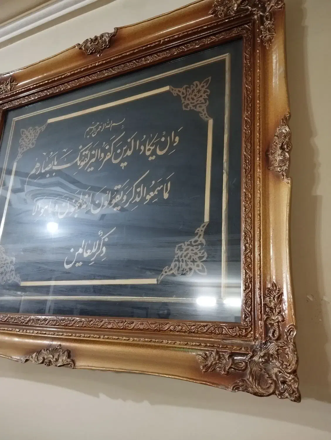 تابلو|تابلو، نقاشی، عکس|مشهد, کوشش|دیوار