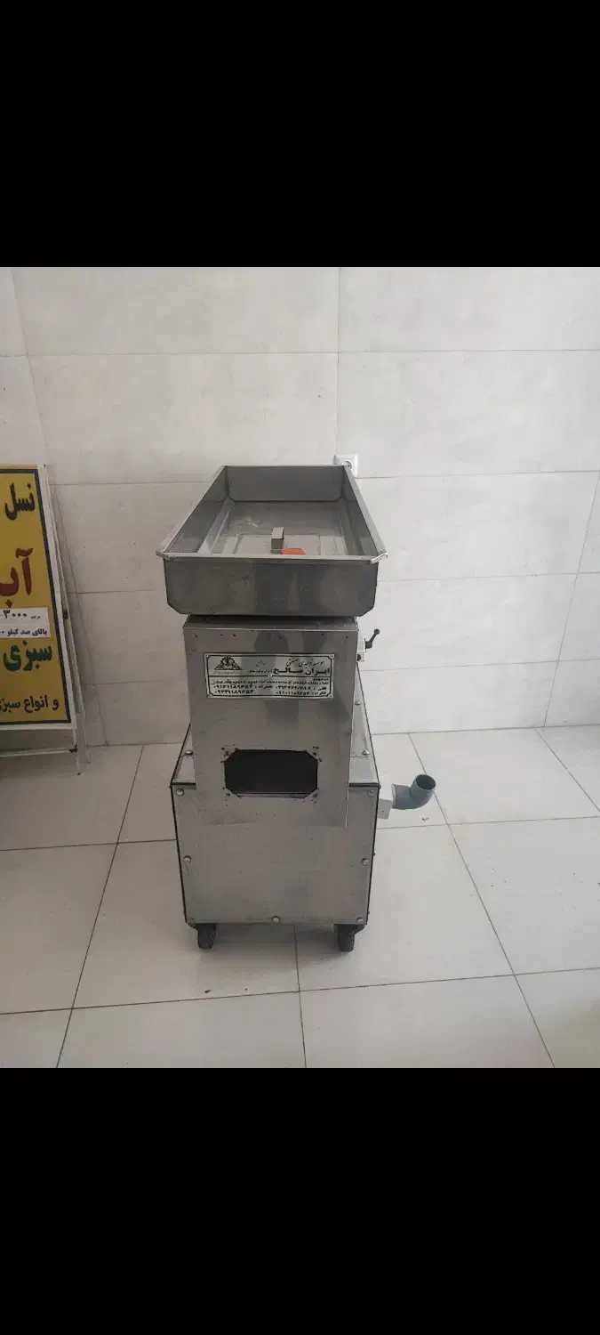 ابگوجه گیری ایران صالح|آبمیوهگیر و آبمرکباتگیر|لنجان, |دیوار