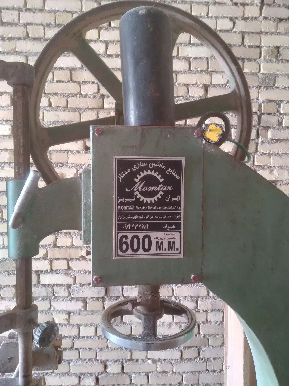 آره فلکه 600 صنایع ماشین سازی ممتارایران تبریز|ماشینآلات صنعتی|همدان, |دیوار