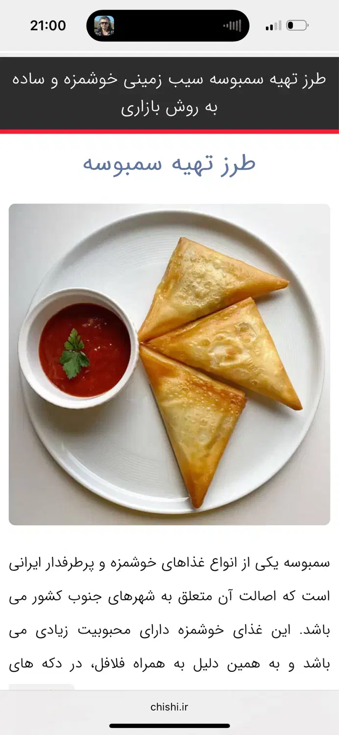 نیازمند اشپز خانوم جهت کار در منزل|استخدام خدمات فروشگاه و رستوران|بندرعباس, |دیوار