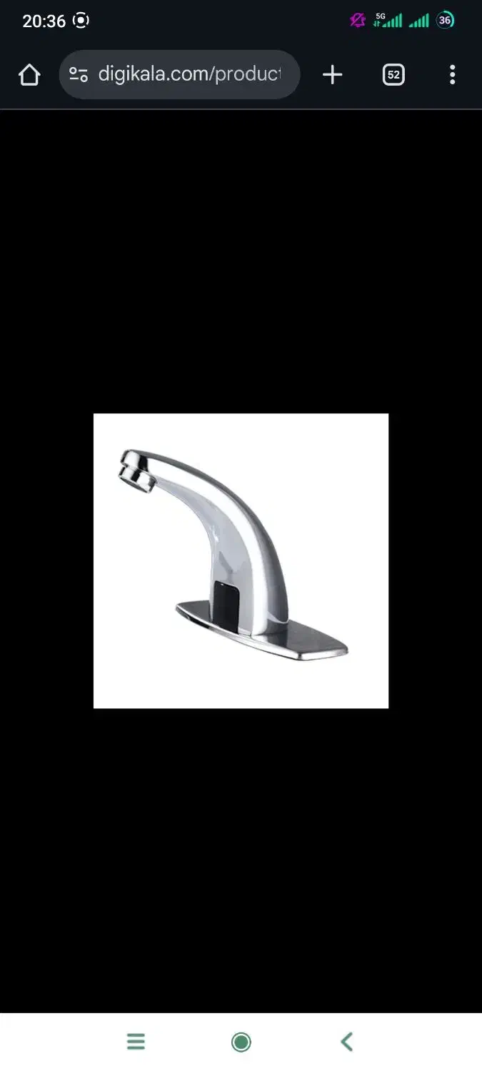 شیر هوشمند روشویی|لوازم سرویس بهداشتی|زاهدان, |دیوار