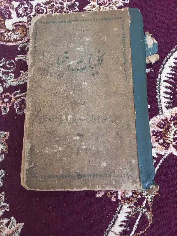 کتاب کتاب|کتاب و مجله تاریخی|تهران, ونک|دیوار