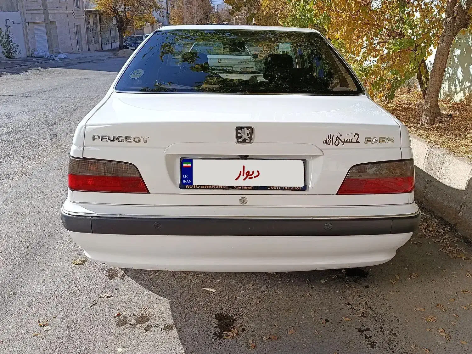 پارس ELX401|خودرو سواری و وانت|یاسوج, |دیوار