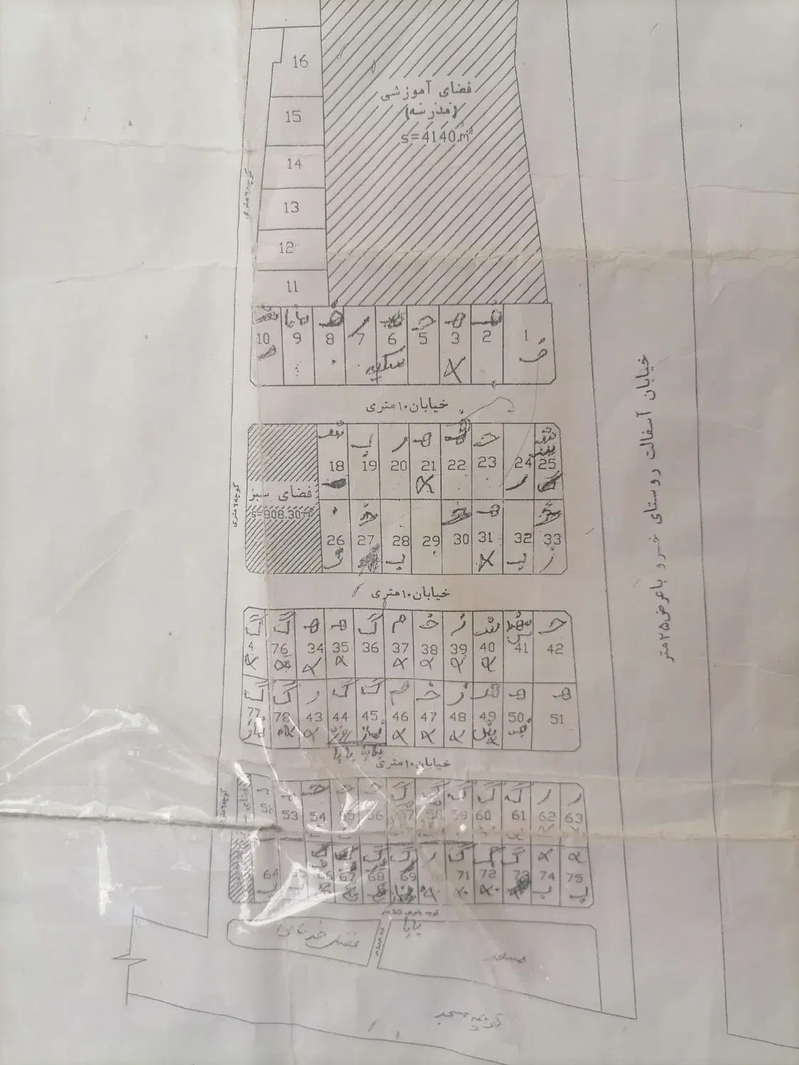 زمین شهرک خسرو|فروش زمین و ملک کلنگی|شریفآباد, |دیوار