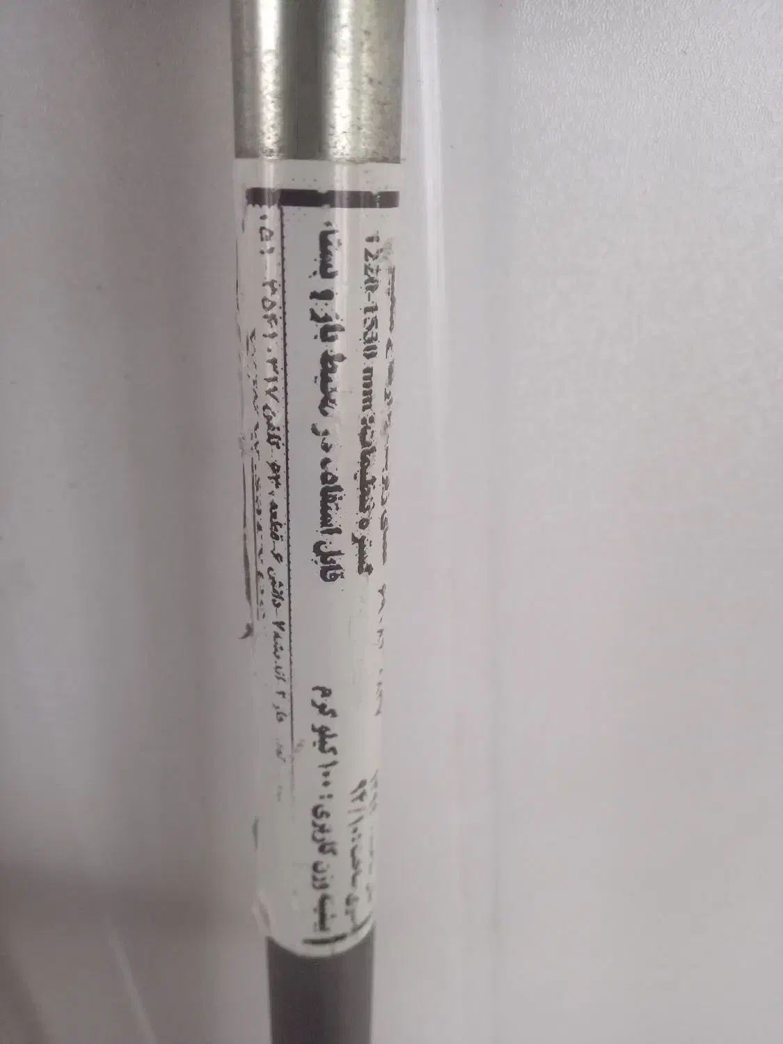 عصا|آرایشی، بهداشتی، درمانی|رشت, عینک|دیوار